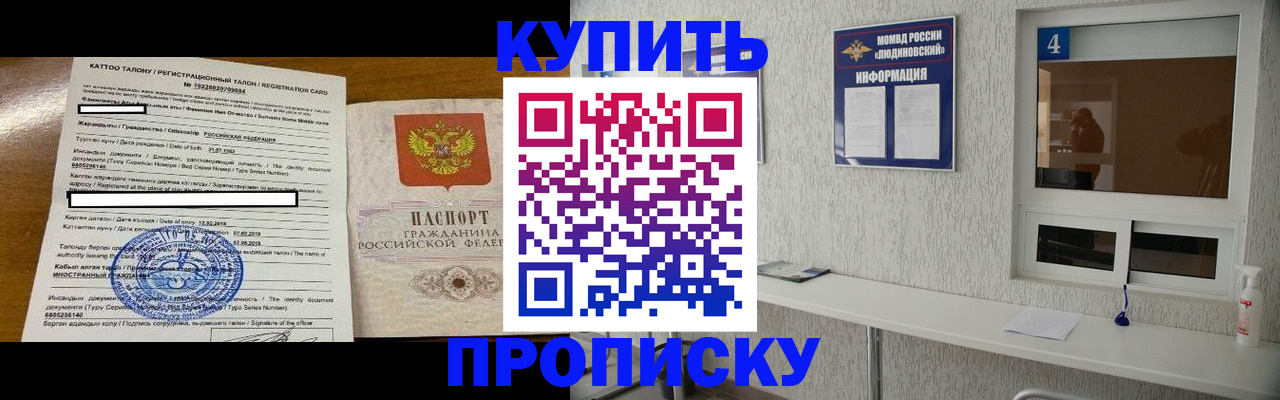 временная регистрация поиск в Кирово-Чепецке