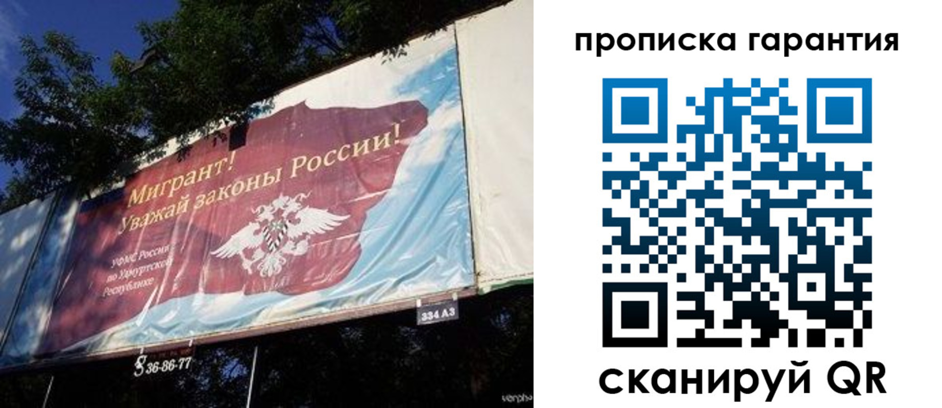 временная регистрация для школы в Кирово-Чепецке