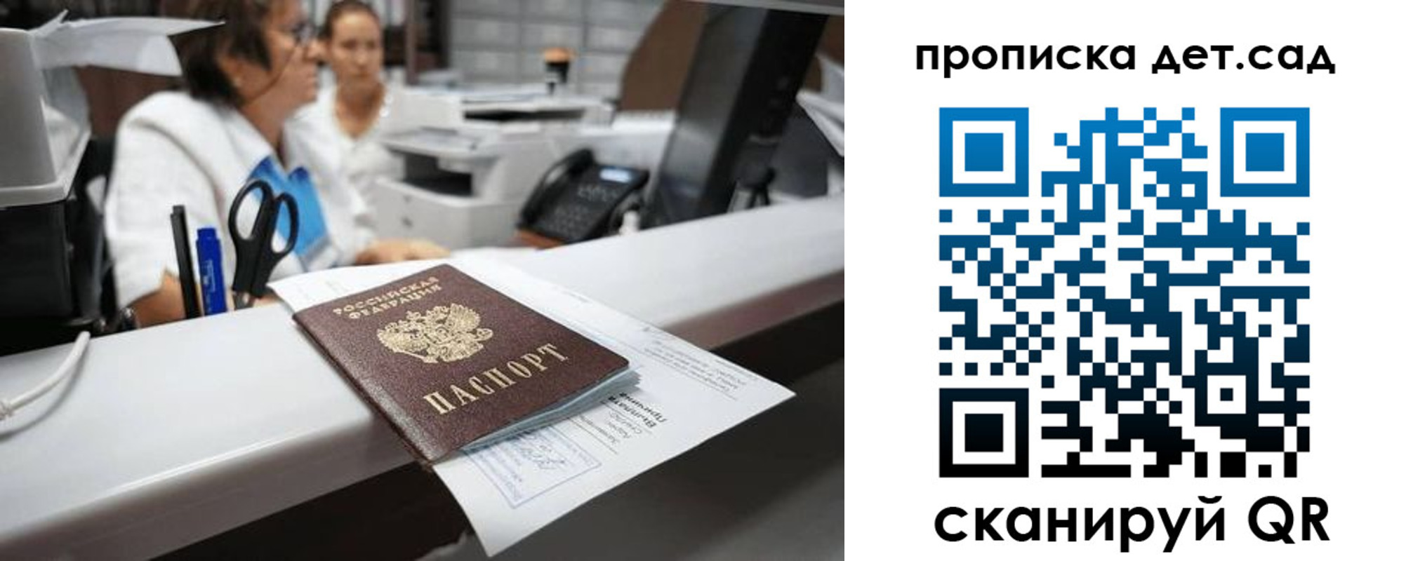прописка для кредита в Кирово-Чепецке