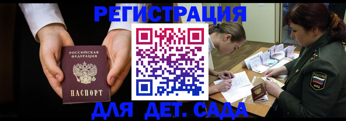 временная регистрация в Кирово-Чепецке