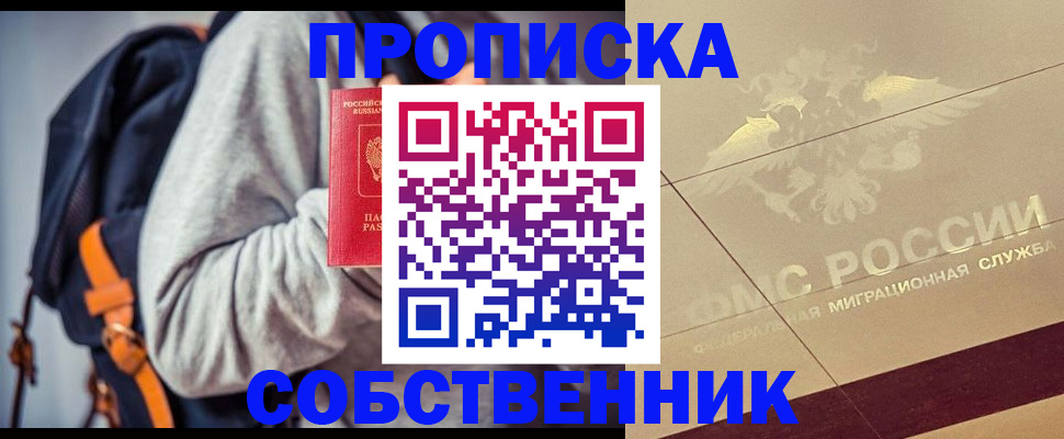 временная регистрация госуслуги в Кирово-Чепецке