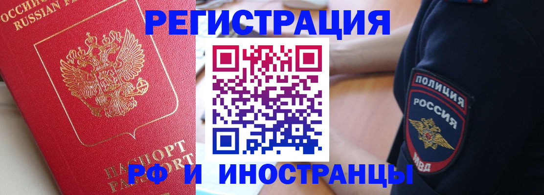 прописка паспорт в Кирово-Чепецке