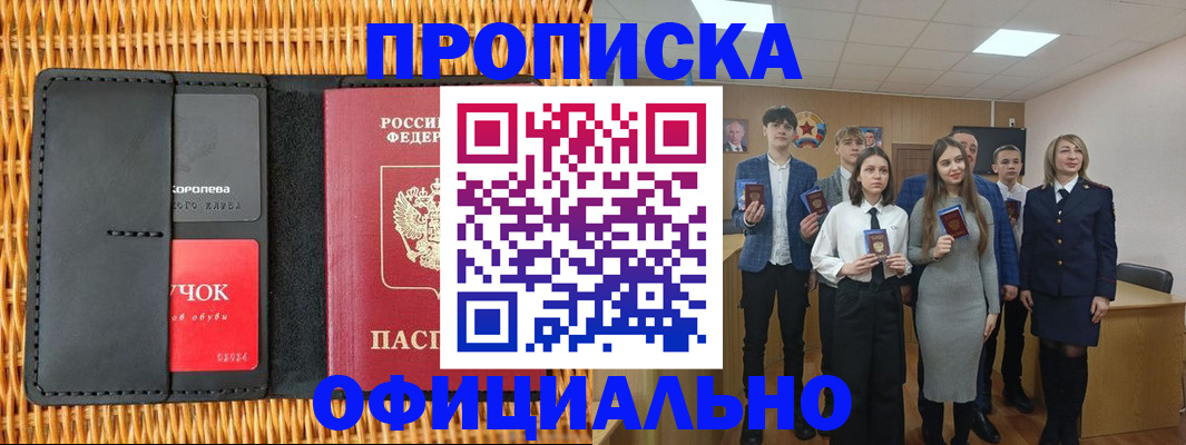 регистрация для дет. сада в Кирово-Чепецке